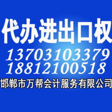 商务代理代办服务 企业高效运营的得力助手