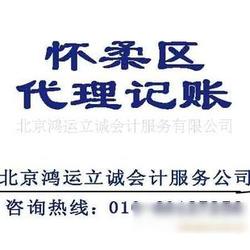 商务代理服务 一站式企业解决方案