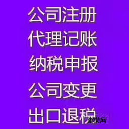 专业专注13年 郑州商务代理与记账服务，助力企业无忧启航