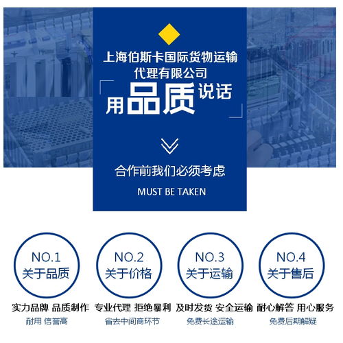 上海伯斯卡 专业高效的进口红酒清关代理与商务服务专家