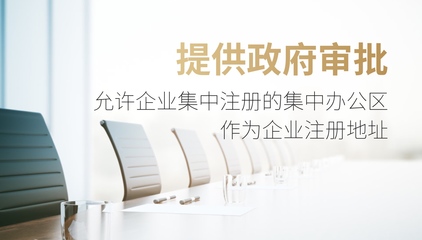 张家川注册公司全攻略 商务代理代办服务的优势与选择指南