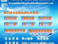 物业管理从业人员培训证挂靠 合法合规的商业服务选择