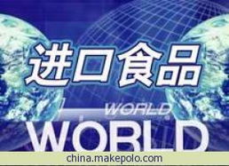 南京最大报关公司专业解析 橘子进口报关代理价格、型号规格及商务代理代办服务