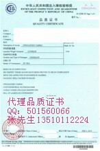 专业出口阿尔及利亚海运清关代理 深圳市顺达商务服务一站式解决方案