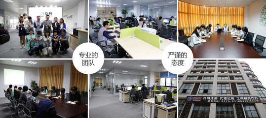 义乌公司注销、变更、转股及工商税务代办全方位指南