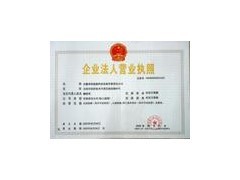 代办工商和税务证照、财税代理服务，助力企业高效合规发展