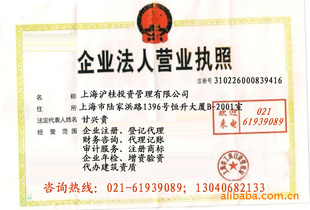 代办机电设备安装工程专业承包资质服务详解