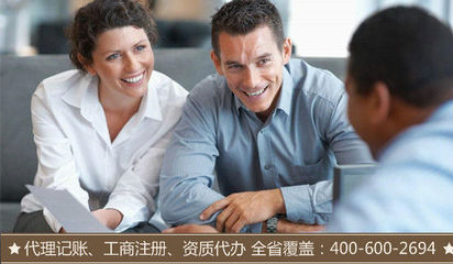 泸州代理记账报税真能低价吗？