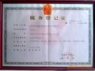 专业工商注册与增资验资代理服务